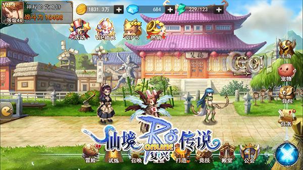救援旅游者