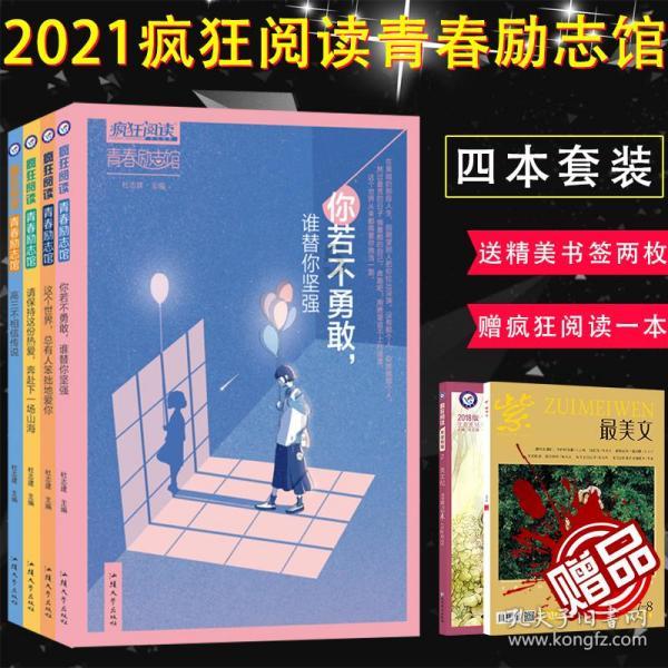 以撒的结合：重生