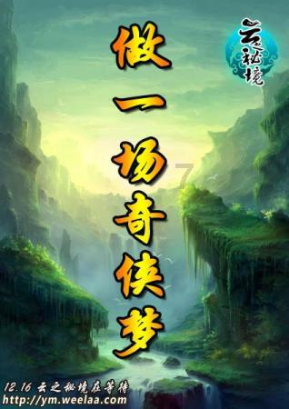 农业丰 工业先 项目稳