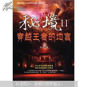 榴莲里面有烂的，能吃吗？