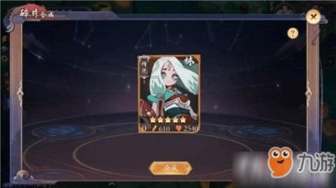 日式花园拼拼看