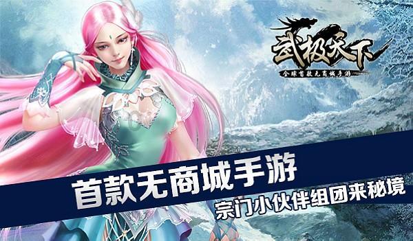 广东省中医院与香港中医医院签署战略合作协议