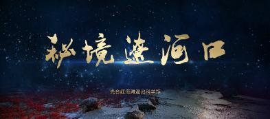 浙江挖掘能源大数据价值 助力企业年减排超14万吨标煤