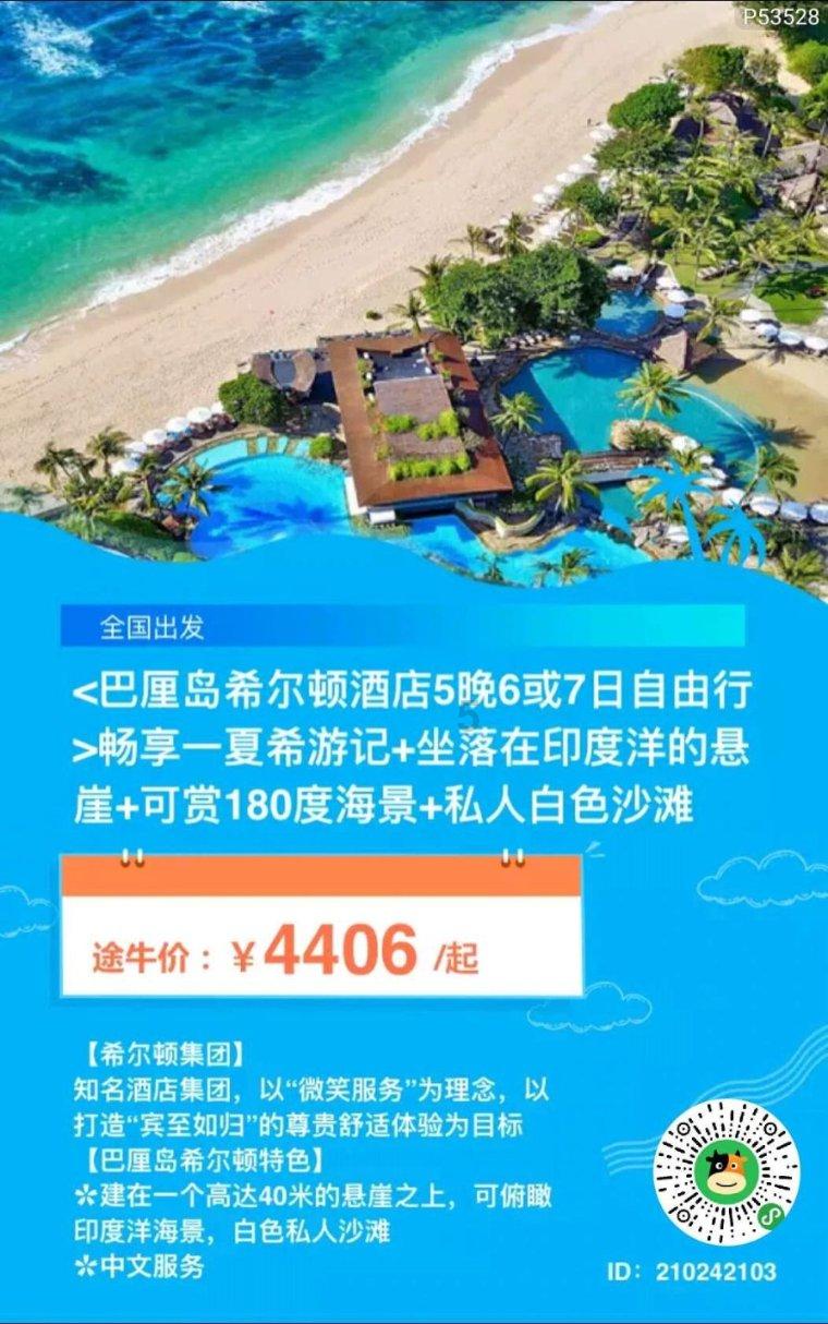 逃离童话城堡王