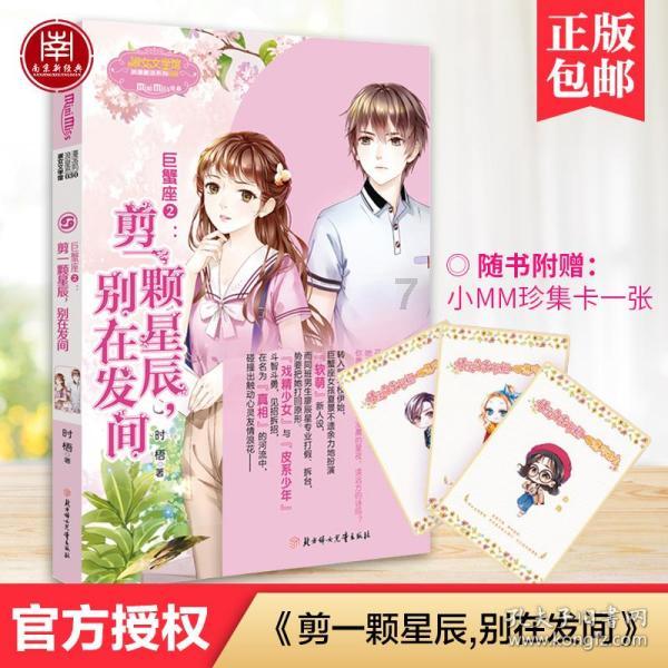 脑洞小老弟无实名认证
