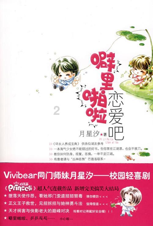 全民剧本大师内置菜单