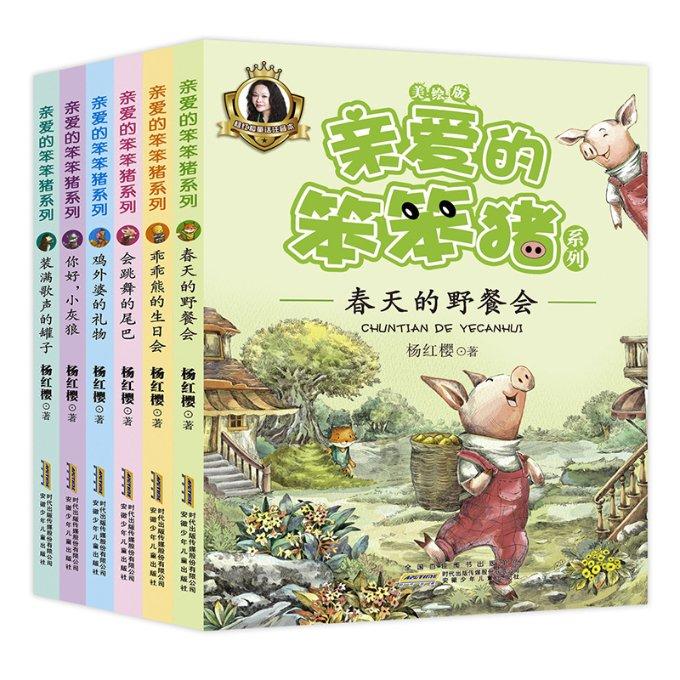 卡通小车找不同