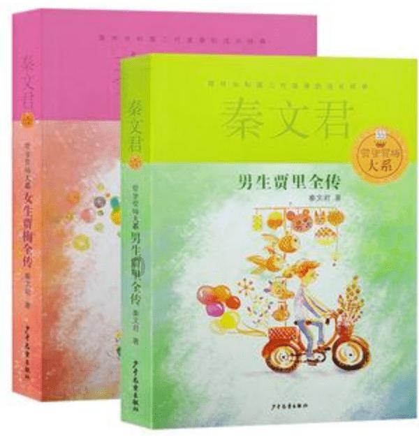 巧手写福字 年味儿来了