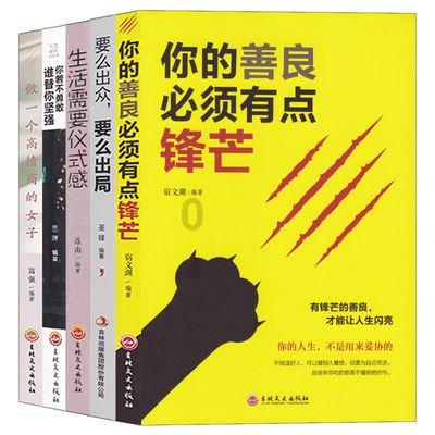 传统皇后救援