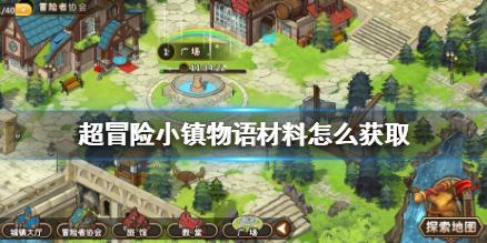 逃离神秘之屋