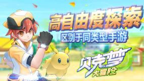 加勒比海度假村