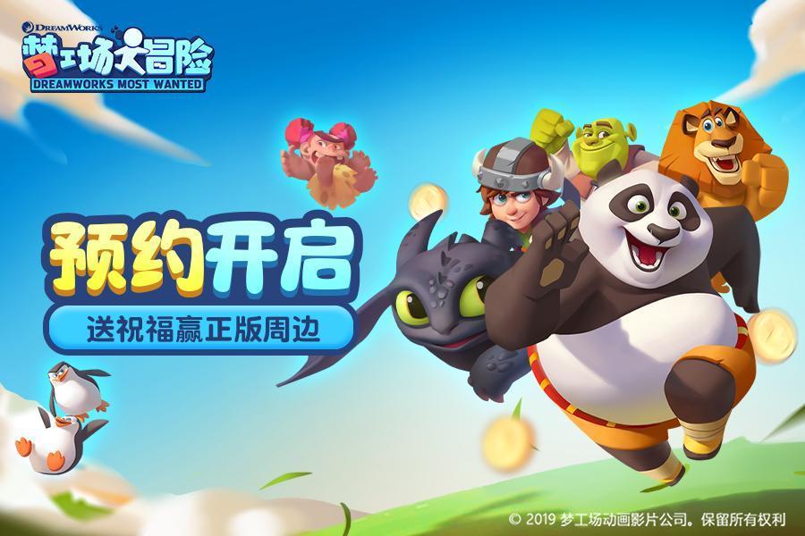 奔跑吧兄弟6