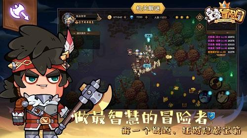 倡导绿色出行 提升城市交通出行品质