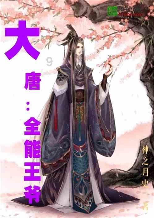 网球公开赛