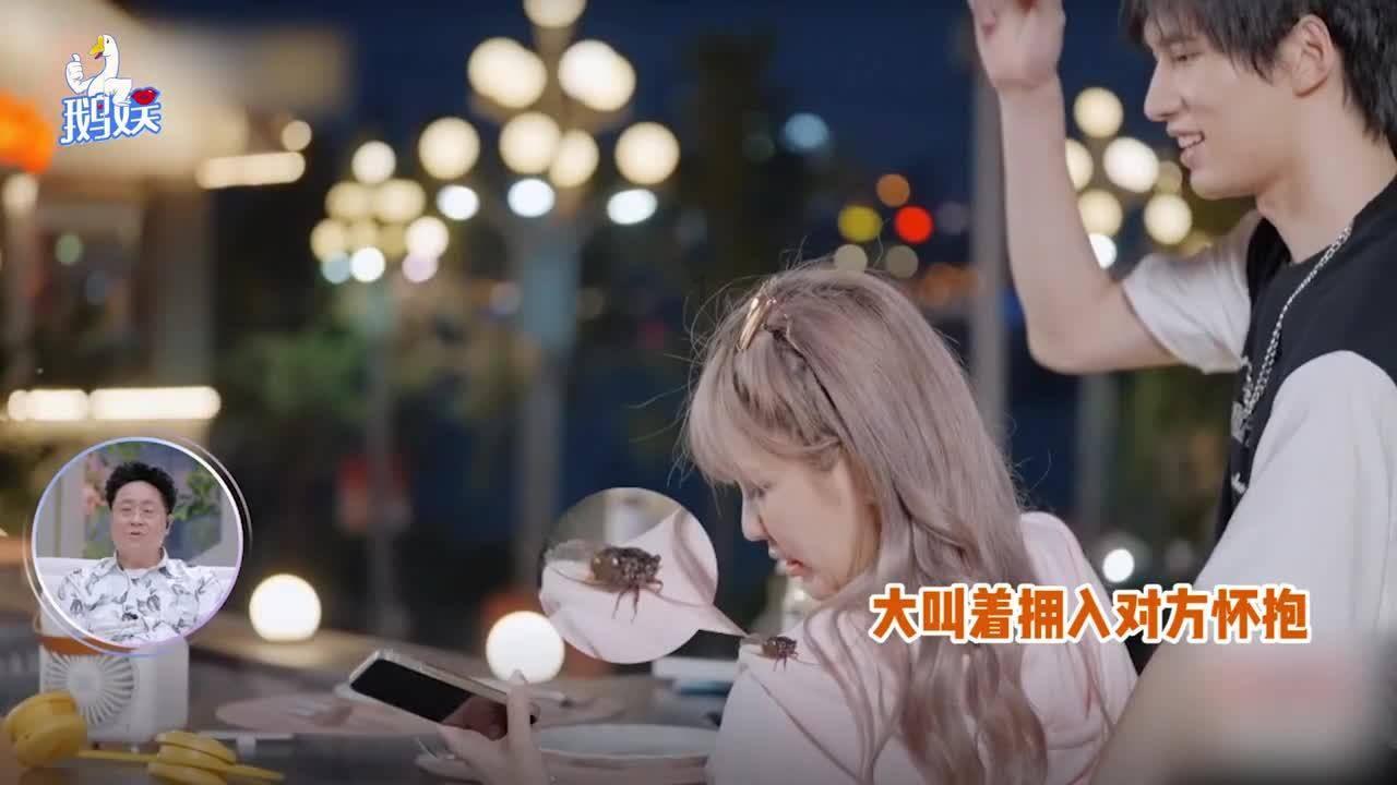 男朋友害怕谈不久不想官宣怎么办？游戏画面