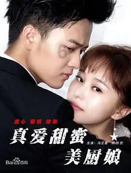 再次愚弄