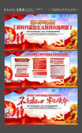 武斗纹章2初篇
