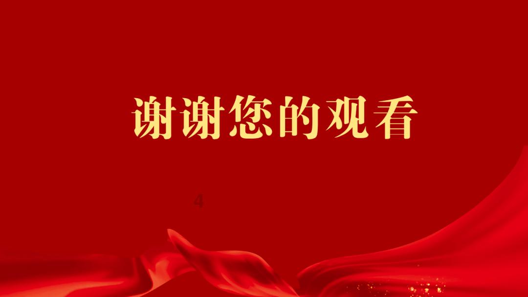 关于二本志愿和二本预科的录取顺序？游戏画面