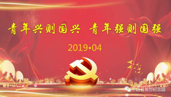 春雨直播app