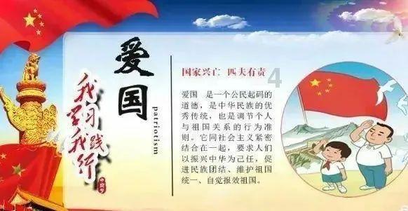 召唤神龙万宁版祖龙