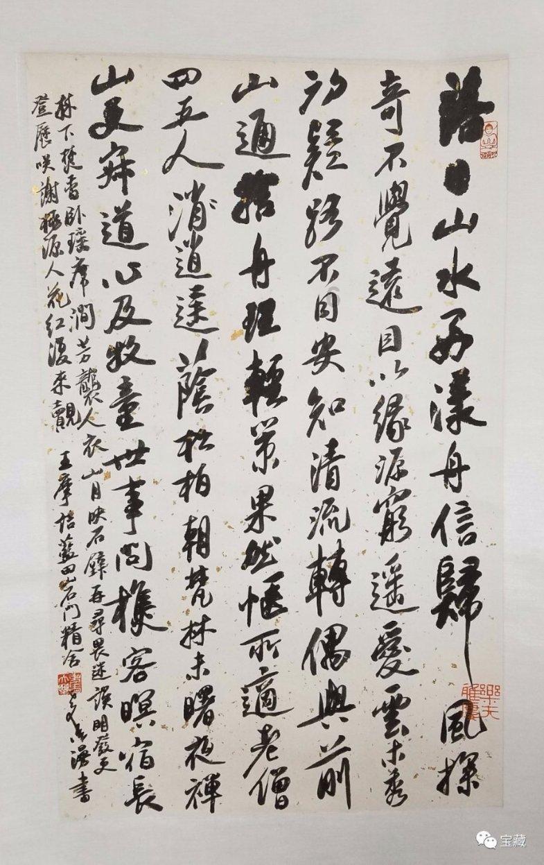 腿上有鸡皮肤怎么办？游戏画面