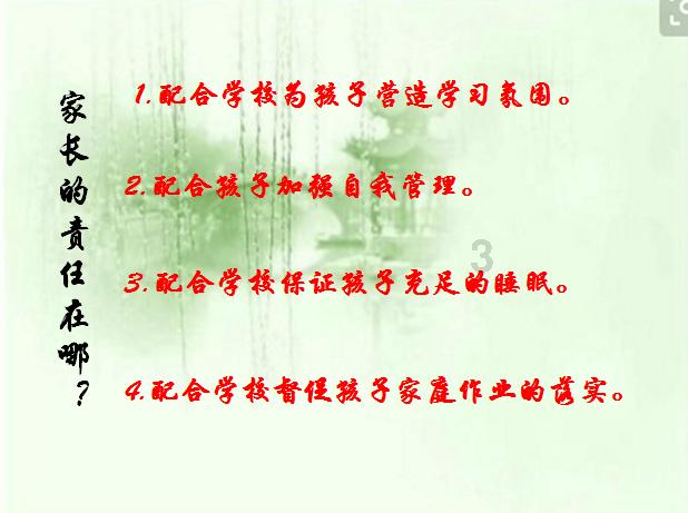 4399红莲之王