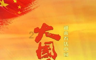 恭喜尤文!截胡国米1500万后防大将加盟,锋线大将或投马竞