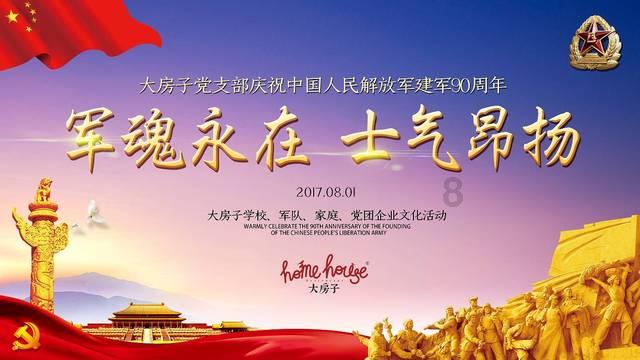 英雄之剑2