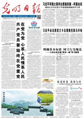 用3D擦边，国产乙游就能出圈吗？