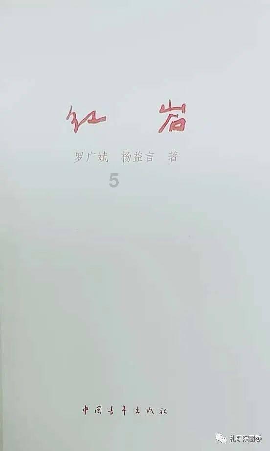 民国最绝情父亲,因厌恶原配,连原配生的亲儿子都不想搭理
