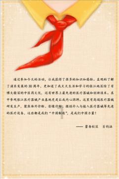 极限摩托大挑战