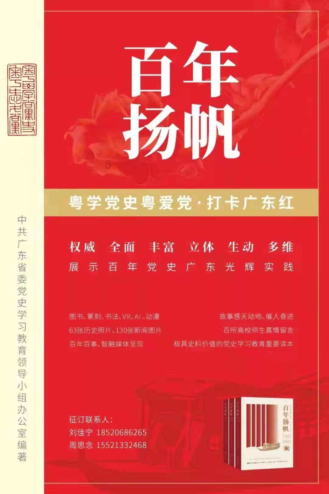 百年战争中的传奇兵器：英格兰长弓