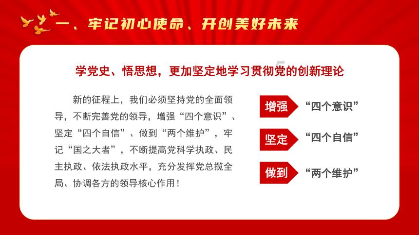 领导让我去擦移印不想干有臭怎么回话？游戏画面