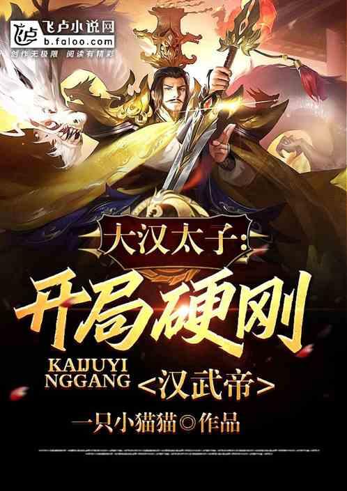 天津航空加密内蒙古区域航班 助力全国第十四届冬季运动会顺利举办