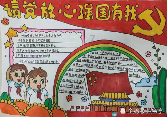 女生到底该不该试探男朋友？游戏画面