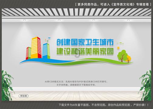 怪物大拼图