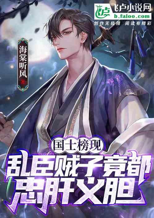 天天炫斗
