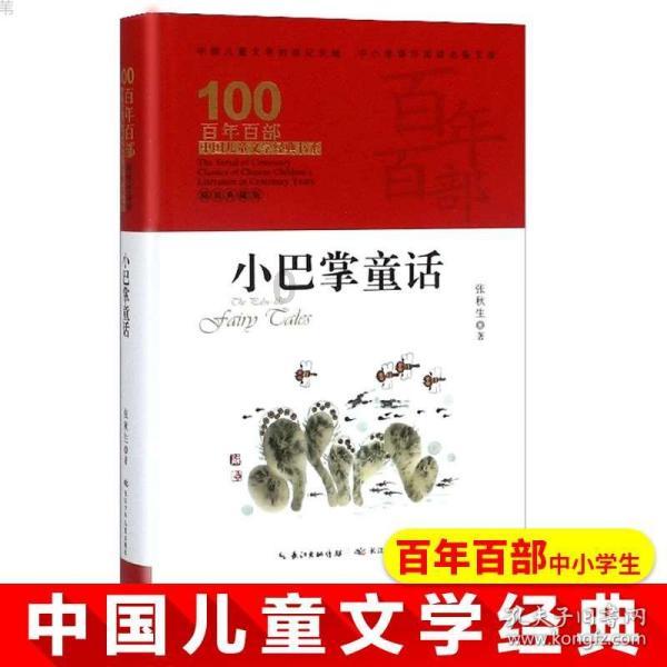 罗马2：全面战争